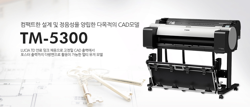 TM-5300_2.jpg