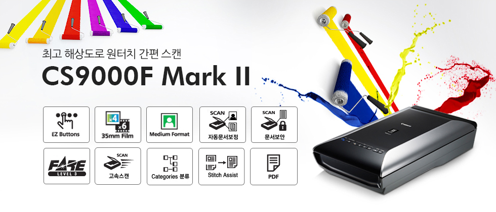 ְ ػ󵵷 ġ  ĵ CS9000F MarkII EZ Buttons 35mm Film Medium Format ڵ  FARE Categories з Stitch Assist PDF
