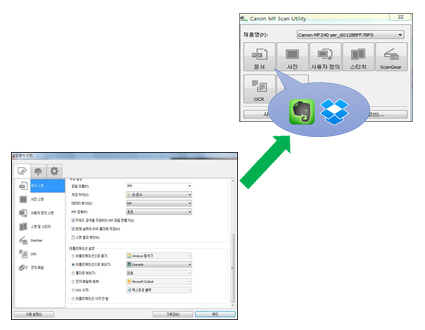 MY Scan Utility ¼³Á¤À¸·Î ¼Õ½¬¿î ½ºÄµ À̹ÌÁöÀÔ´Ï´Ù.