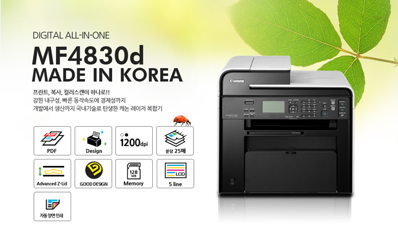 DIGITAL ALL-IN-ONEMF8580CdwÇÁ¸°Æ®, º¹»ç, Ä÷¯½ºÄµÀÌ Çϳª·Î!°ÇÑ ³»±¸¼º, ºü¸¥ µ¿ÀÛ¼Óµµ¿¡ °æÁ¦¼º±îÁö °³¹ß¿¡¼ »ý»ê±îÁö ±¹³»±â¼ú·Î ź»ýÇÑ Ä³³í ·¹ÀÌÀú º¹ÇÕ±â.