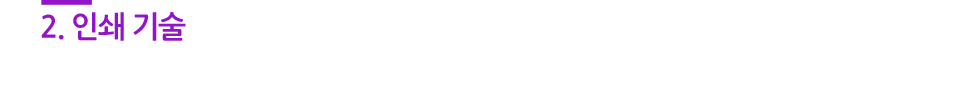 2. Àμ⠱â¼ú