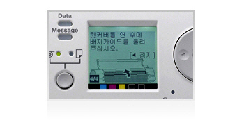 ¼Ò¸ðǰ Á¤º¸¸¦ ½±°Ô ¾Ë ¼ö ÀÖ´Â ´ëÇü ±×·¡ÇÈ LCD ÆÇ³Ú ä¿ë¿¡ ´ëÇÑ »çÁøÀÔ´Ï´Ù.