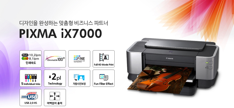 µðÀÚÀÎÀ» ¿Ï¼ºÇÏ´Â ¸ÂÃãÇü ºñÁî´Ï½º ÆÄÆ®³ÊPIXMA iX7000Èæ¹é10.2ipm/Ä÷¯8.1ipm, ChromaLife100+, Full HD Movie Print, 5 Individual Inks, 2pl Technology, ÀÚµ¿ »çÁø º¸Á¤Fun Filter Effect, USB 2.0 HS, ¿©¹é¾øÀÌ Ãâ·Â