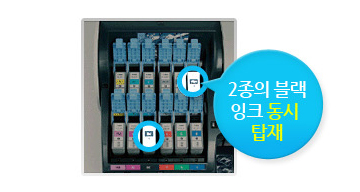 µÎ °¡Áö ºí·¢ À×Å© µ¿½Ã žÀç¿¡ °üÇÑ »ç·Ê À̹ÌÁöÀÔ´Ï´Ù.
