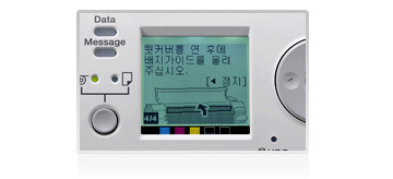 ¼Ò¸ðǰ Á¤º¸¸¦ ½±°Ô ¾Ë ¼ö ÀÖ´Â ´ëÇü ±×·¡ÇÈ LCD ÆÇ³Ú ä¿ë