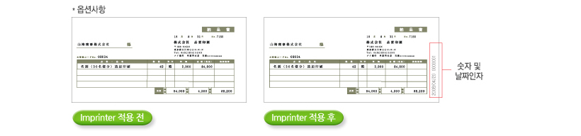 ĵ  ϰ   ִ [Imprinter]   ̹Դϴ