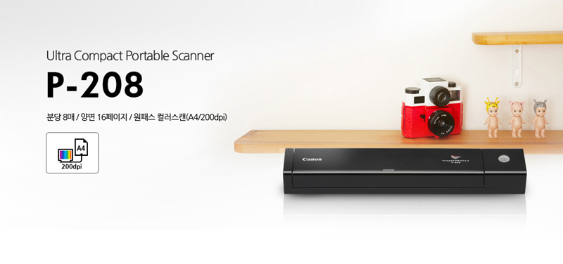 Uultra cCoommppaacctt Portable ScannerP-208ºÐ´ç 8¸Å / ¾ç¸é 16ÆäÀÌÁö / ¿øÆÐ½º Ä÷¯½ºÄµ(A4/200dpi)